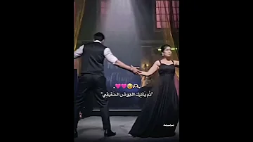ثم يأتيك العوض الحقيقي يوفيكا وياش انا بنت ابي 