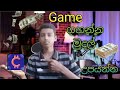 E money 🤑 video today sinhala Game 🎮 ගහන්න මුදල් උපයන්න 🎮 online jobs in Sri Lanka