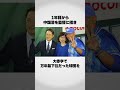 DeNAの南場オーナーが凄すぎる！！