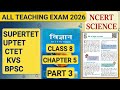 NCERT Science Class 8|Chapter 5 Conservation of Plants and Animals(पौधे एवं जंतुओं का संरक्षण)Part 3