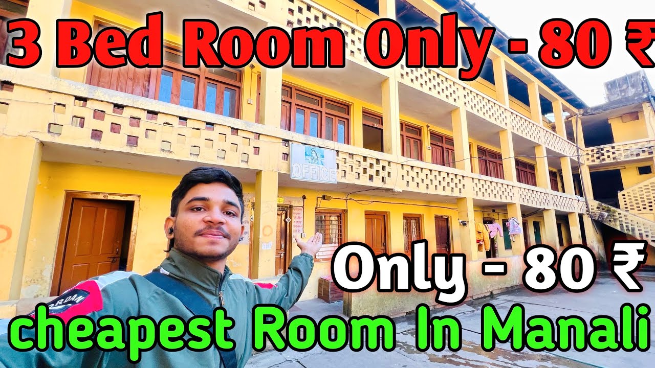 3 bedroom stay in Manali ￼only - 80₹ 😱| Cheapest stay in Manali | 