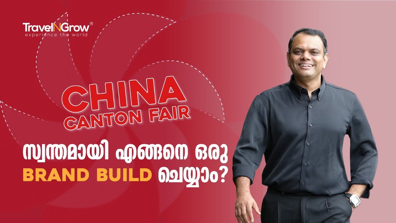 How to build own global brand , A-Z process by Dr. Abdussalam Omar | China Canton Fair 2025