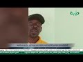 بث مباشر لنشرة الأخبار ليوم الثلاثاء 22 7 2025 بث مباشر لنشرة الأخبار ليوم الثلاثاء 22 7 2025