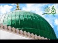 قصيدة البردة  للإمام البُوصيري كامله - الشيخ العطواني Qasida Burdah Shariif