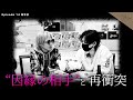 【新年会】冬月Chocolat×冬月DeZon 楽しい宴の裏で、２つの炎が再び着火【みとなつ】
