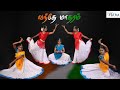 Vande mataram song  dance performance  yatra dancers  choreography priyadharshini  yatra talkies