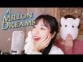 「The Greatest ShowMan(위대한쇼맨)OST / A Million Dreams」 │Covered by 달마발