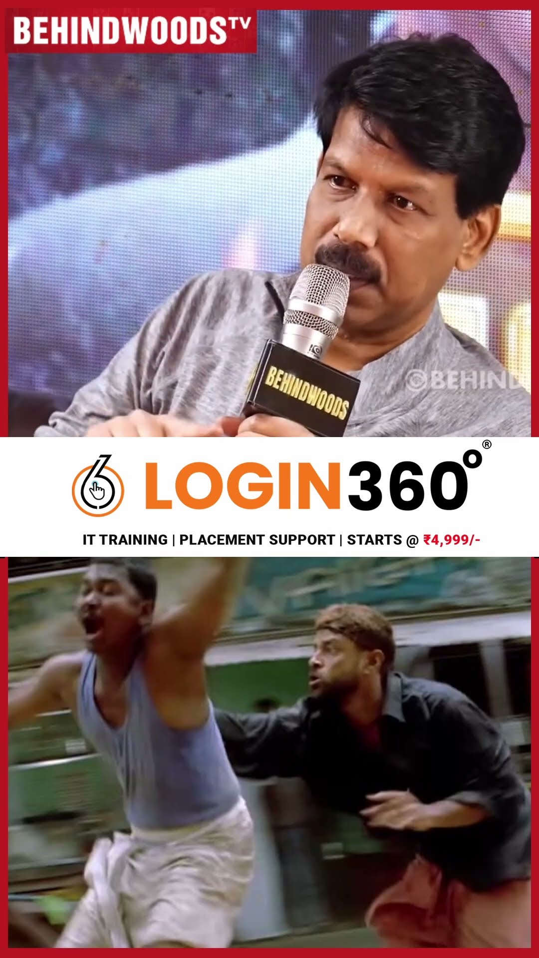 'Hero-ன்னு பாக்காத தாறு மாறா அடிச்சுக்கங்க..' ? Bala 1st Time Reveals