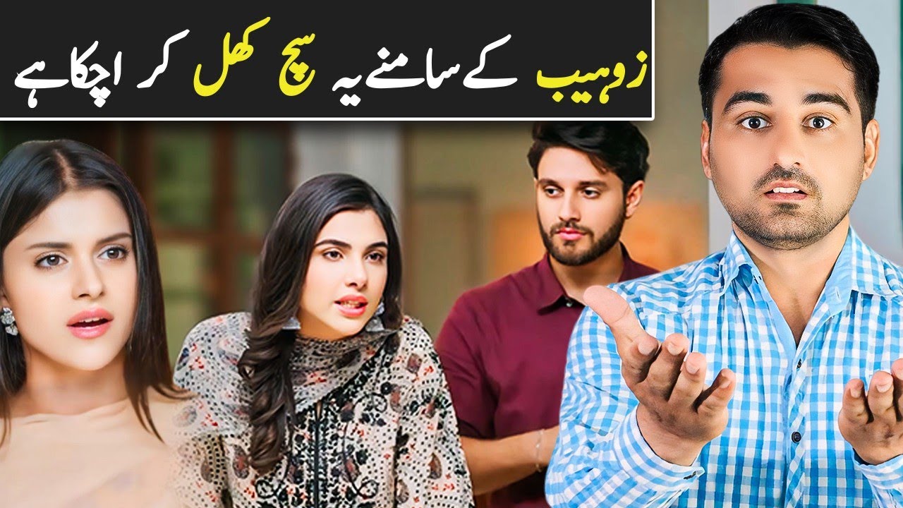 Tum mere kya ho Episode 71 & 72 Teaser Promo Review _ Viki Official ...