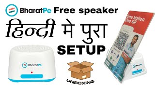 Bharatpe Free Sound box / Speaker | Unboxing & Full Installation . BharatPe QR / BharatPe Speaker