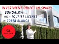 Property in Spain. Bungalow with solarium on Costa blanca Spain. Недвидимость в Испании Торревьеха