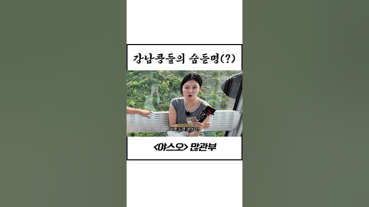이제 숨어서 듣지 말고 당당하게 들으세요(?)🎧