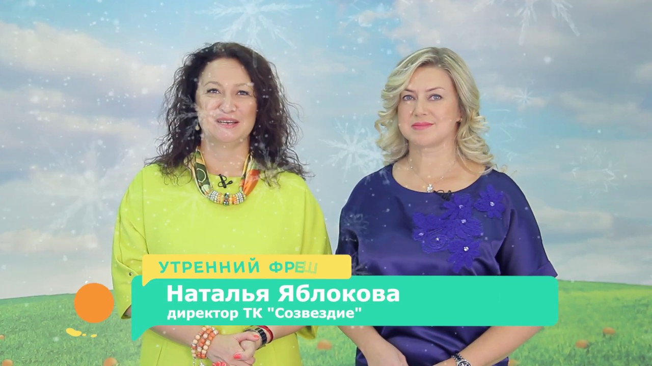 Новогоднее поздравление от туристической компании