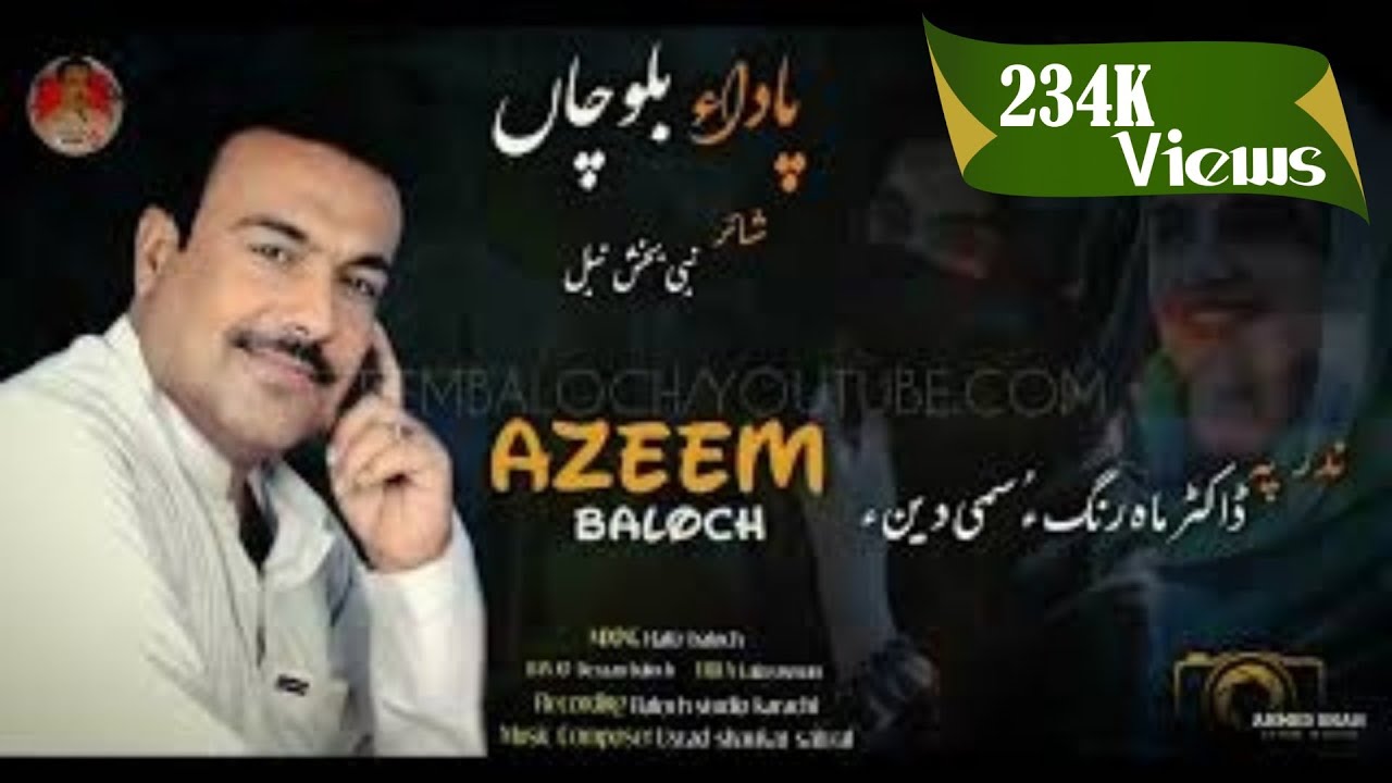 AZEEM BALOCH NEW SONG  PADAE BALOCHA POET NABI BUSHK NABOLNADR PA DR MAHRANG O SAMMI DEEN HA