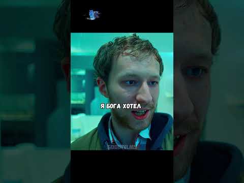 Его отец Сатана 🤯 Сериал: Конец света. #film #врек #хочуврек #хочувтренды