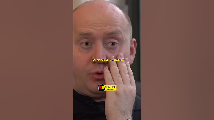 Выходки фанатов Сергея Бурунова #shorts
