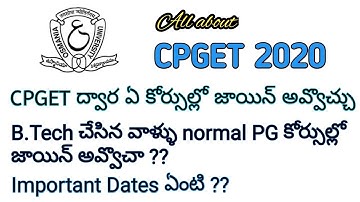 All about CPGET 2020 | Eligiblty to appear for CPGET | Important dates | OUCET | PG Entrance test