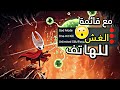 تشغيل لعبة Hollow Knight Silksong على الهاتف مع القائمة الغش تشغيل لعبة Hollow Knight Silksong على الهاتف مع القائمة الغش