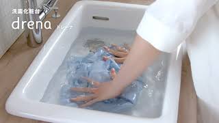 TOTO｜洗面台 drena（ドレーナ）イメージ動画