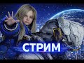 Stream | Первый взгляд на Pragmata