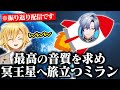 にじGTA振り返り配信でひたすら妄想を垂れ流し続ける、卯月コウ【にじさんじ/切り抜き】