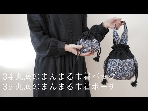 【まとめ売り】なとり 摩擦 黒バッグ と ポーチセット売り hqdefault.jpg