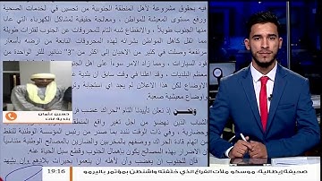 السيد حسين عثمان - مكتب الإعلام ببلدي غات .. يتحدث عبر التناصح