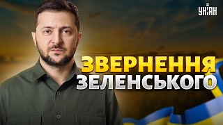 Росія, НЕ СПАТИ! Зеленський ПОПЕРЕДИВ Путіна про ПЕКЕЛЬНУ ВІДПОВІДЬ. Енергетична війна у розпалі