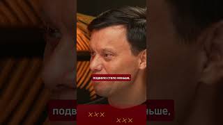 Блогер РЕНТАВЕД про инвестиции #бизнес #инвестиции #психология #интервью #подкаст #новости