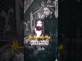 ايها الناس اعلموا اني قتال العرب ذكر سيد ستار الجبيلي حسینیه