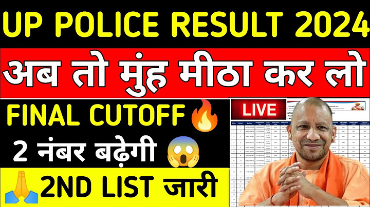 UP POLICE FINAL CUTOFF 2024||up police result 2024||up police 2nd list||😱#uppolice