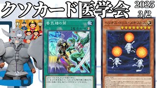あまくだりの配信のサムネイル画像