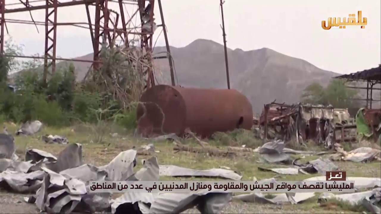 تعز .. المليشيا تقصف مواقع للجيش والمقاومة ومنازل المدنيين في عدد من المناطق | تقرير : وئام الأكحلي