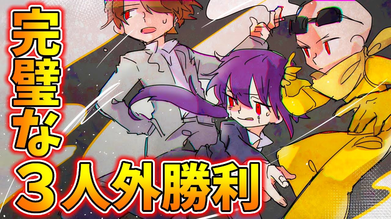 【Among Us】容疑者が全員白くなっていく議論対決がアツすぎるｗｗｗ(ﾉω`)