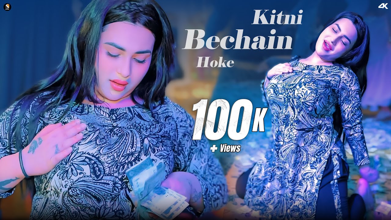Kitni Bechain Hoke, Rimal Shah Bollywood Song Dance Performance 2025