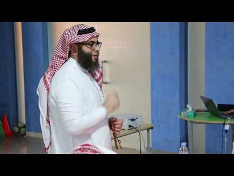 مقتطفات من دورة المعلم المتميز لمشرف الفرع الأستاذ عمر حسان السعافين