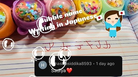 バブルネームライティング😱🧐🫠#letter #writing #calligraphyfonts #bubble #nameart #smileycrafter #nameart