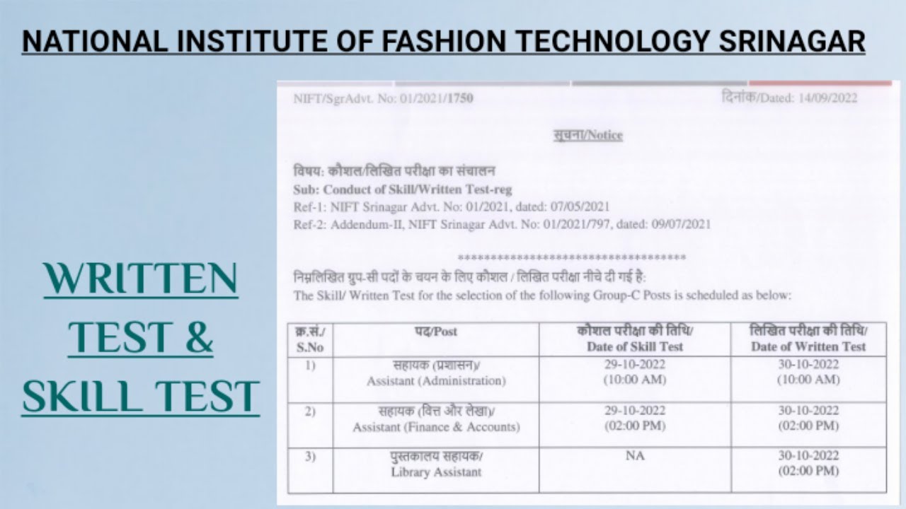 NIFT SRINAGAR || EXAM NOTICE || ASSISTANT // LIBRARY ASSISTANT