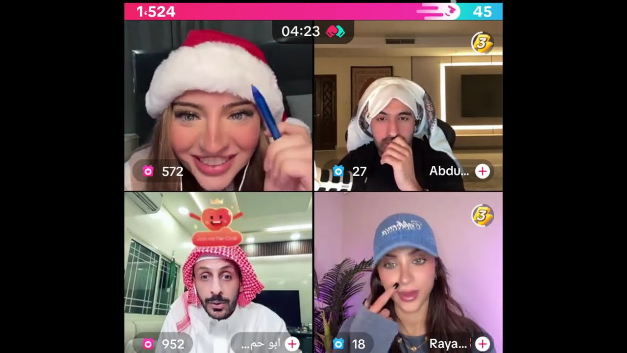 هوازن كيست مع ابو حمد و جولات حموصية مع عبداللطيف و ريان