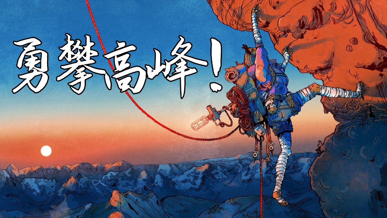 《孤山独影》试玩DEMO全流程体验