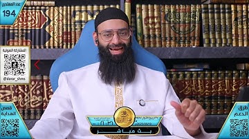يقول أنه ألف آية كآيات القرآن #بثوث #محمد_بن_شمس_الدين