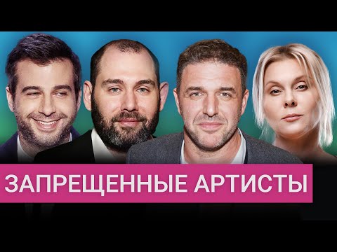 Виторган, Слепаков, Троянова: как вырезают звезд из российского кино