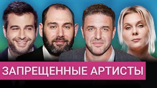 Виторган, Слепаков, Троянова: как вырезают звезд из российского кино