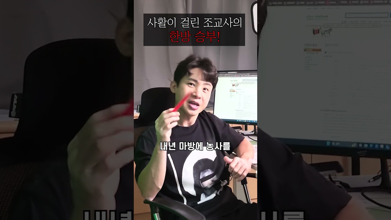 [8월 30일] 긴급체크 │ 공부하다 발견한 이번 주 복병마