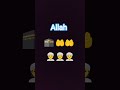 #allah #allahuakbar