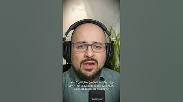 تلاوة من سورة الأعراف - سنان حافظ | From Surat Al A'raf by Senan Hafez