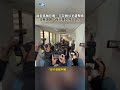 高金素梅遭搜索