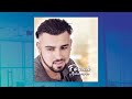 Iwad Onabthou Fouad Antwerpen Official Audio Iwad Onabthou Fouad Antwerpen Official Audio