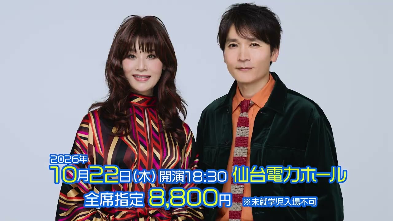 チケット販売中】「すぐ死ぬんだから」 - YouTube