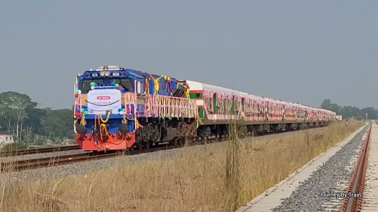 নতুন রুটে নতুন ট্রেন জাহানাবাদ এক্সপ্রেস খুলনা ঢাকা, 🥰🥰. please watch the Vedeo
